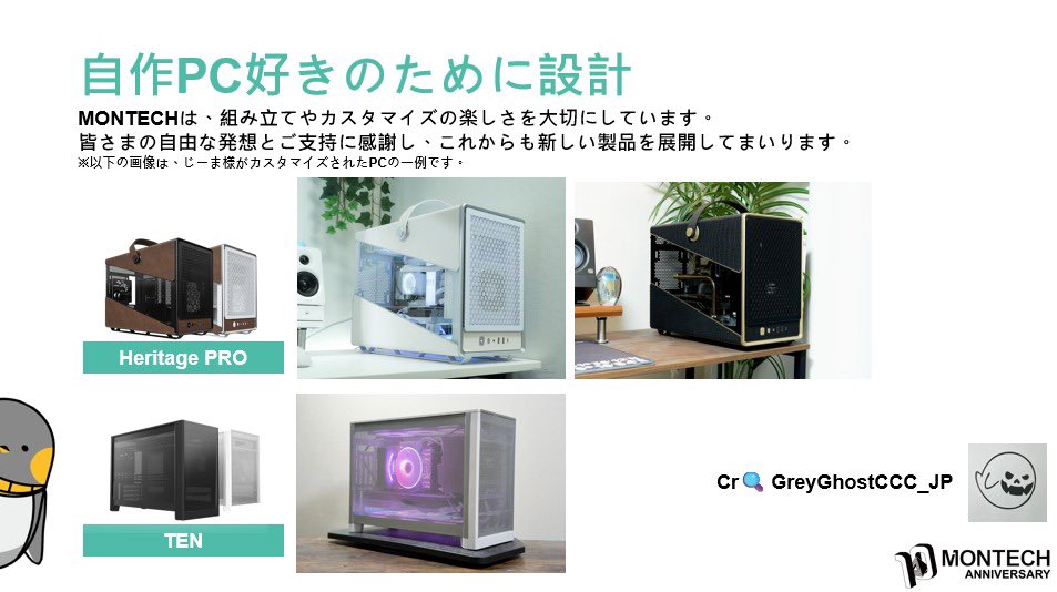 じーま tweet media