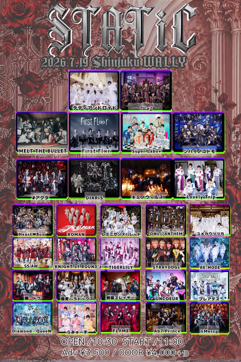 STATiC__info's tweet photo. 🥀STATiC 
日程：2026年7月19日(日)
会場：新宿WALLY

OPEN/START 10:30/11:00
ADV/DOOR ¥3,500/¥4,000 （各1D）

【チケット販売について】
1-2枚取りになります。

🎟 7/12(日)23:05〜チケット発売開始
23:05-23:15迄クレカ決済のみ
▶販売URLは1分前に本アカウントから公開 https://t.co/g7RtFdyuA2