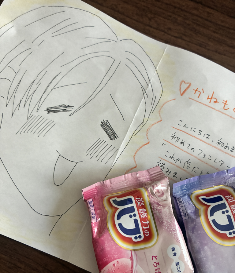かねもと (@kanemoto_notice) / Posts / X