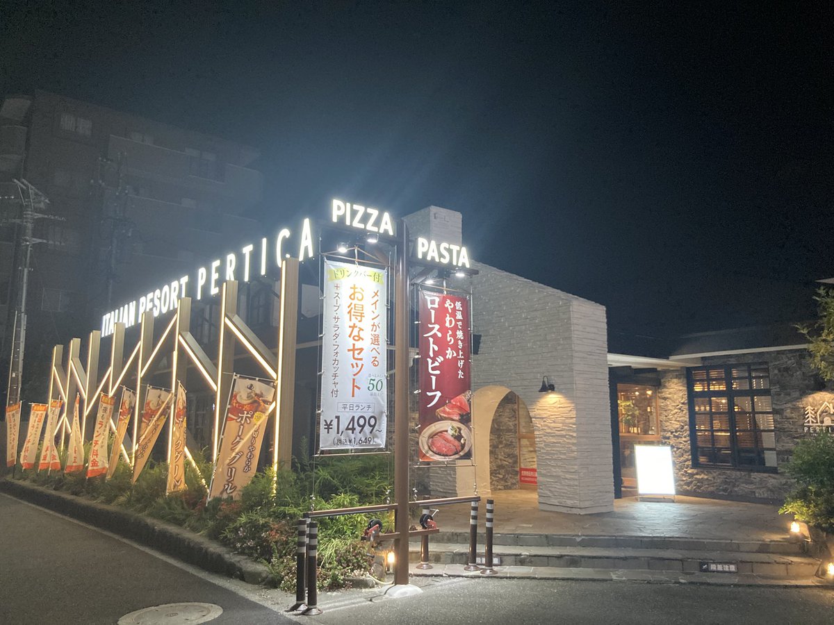 yuu10kun221's tweet photo. ちょっと早めの姉貴の三十路祝い。
ほんとにおすすめのお店です。
鶴川住んでる人はもちろん、鶴川に遊びに来た際はみんな是非行って欲しい！✨
ちなみにデザートは流石に家族でシェアしました笑

#PERTICA https://t.co/THmGh75lJj