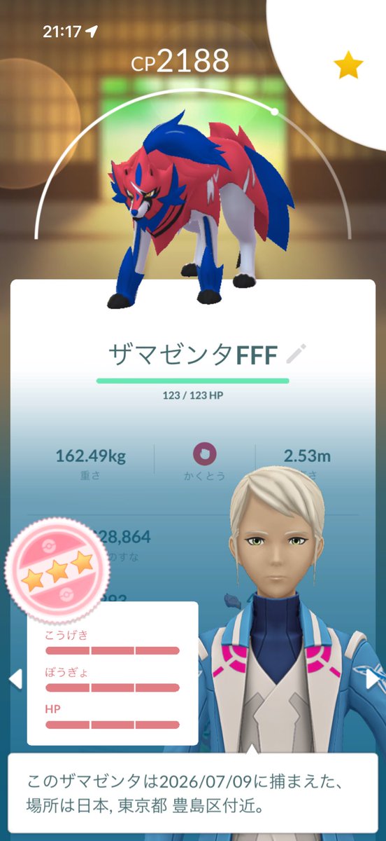 eir_loop's tweet photo. 色違い背景までなかったけど
100個体ゲット出来て嬉しい
フレンドからの招待と池袋で頑張りました https://t.co/Dv8TA3sFsX