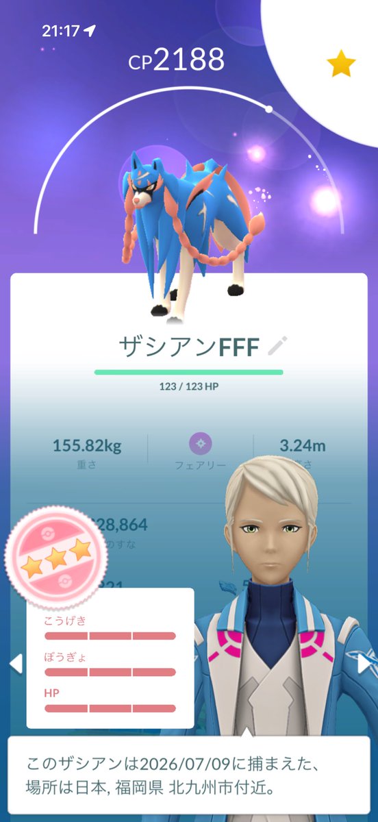 eir_loop's tweet photo. 色違い背景までなかったけど
100個体ゲット出来て嬉しい
フレンドからの招待と池袋で頑張りました https://t.co/Dv8TA3sFsX