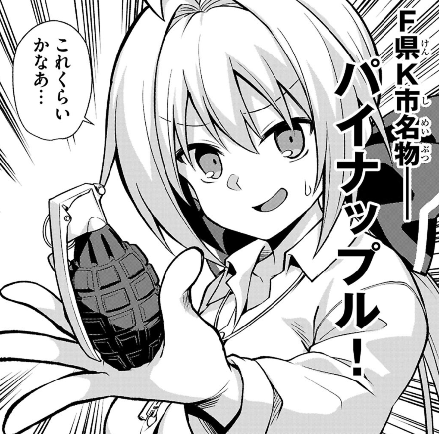blackp_ship7's tweet photo. モブせかついでにドラゴンエイジ適当に読んでたらオイ待てや一体ドコの北Qだ https://t.co/KBiiJOt9lw