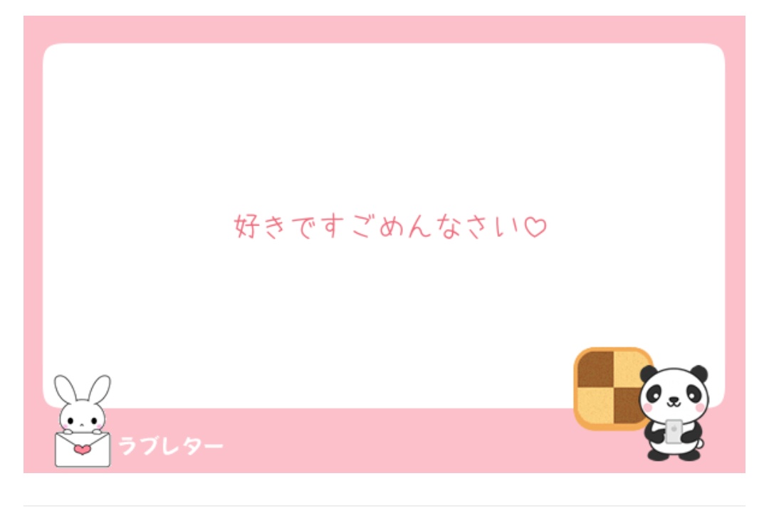 botan_yz_'s tweet photo. なんで謝られたの、私(  '-' ) https://t.co/5LPtH3RPk0