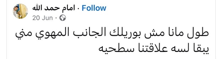 altor_ahmed's tweet photo. https://t.co/v3JGi4a71c