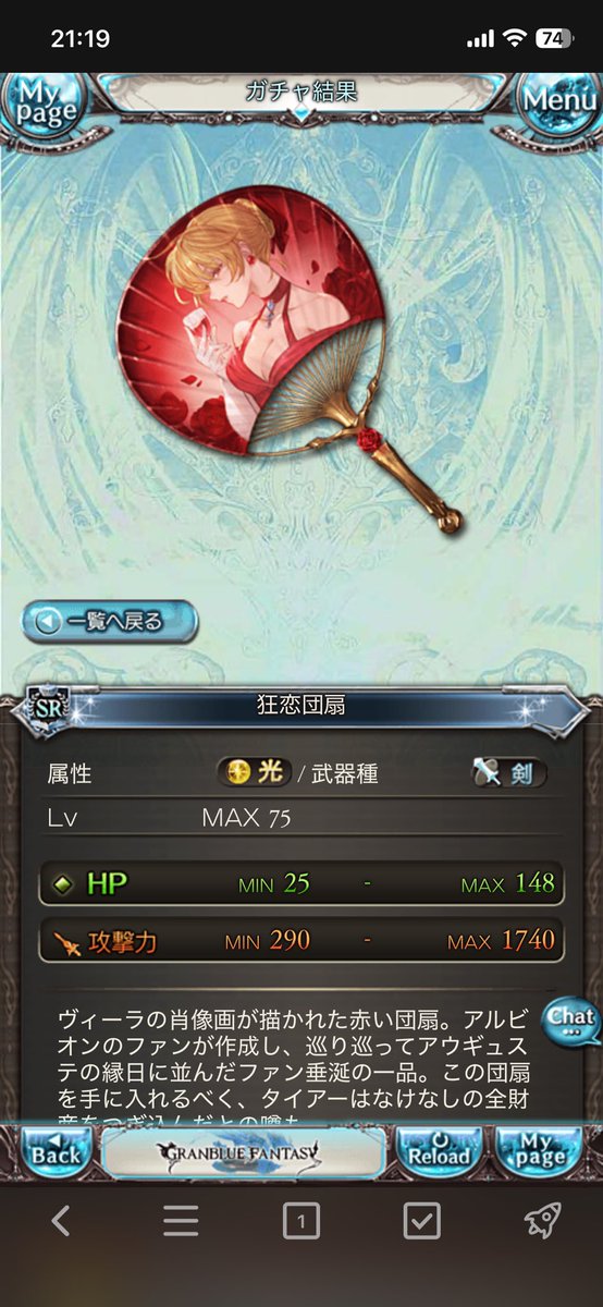 you_cho519's tweet photo. マジか(つ'ヮ'c) 光弱いから使わんのやけど、、、 https://t.co/G6kYKU4DAQ