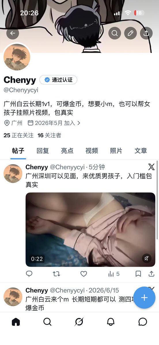 Chenyycyi's tweet photo. 我竟然也有标了！！！来真实女孩子谢谢 https://t.co/V9mg0Zo7Q3