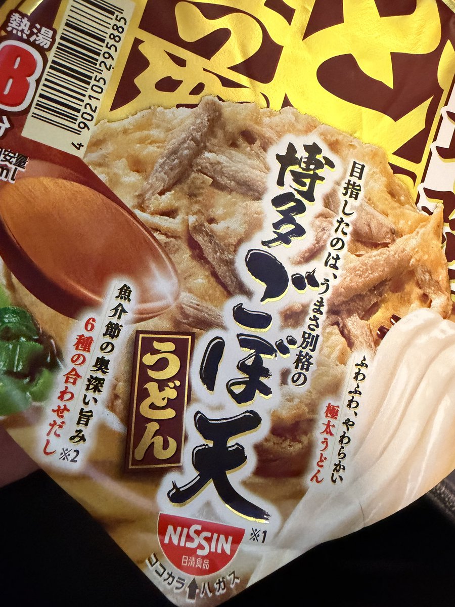 n4oki_cq's tweet photo. おいしそう https://t.co/nvpc6V2yQ3