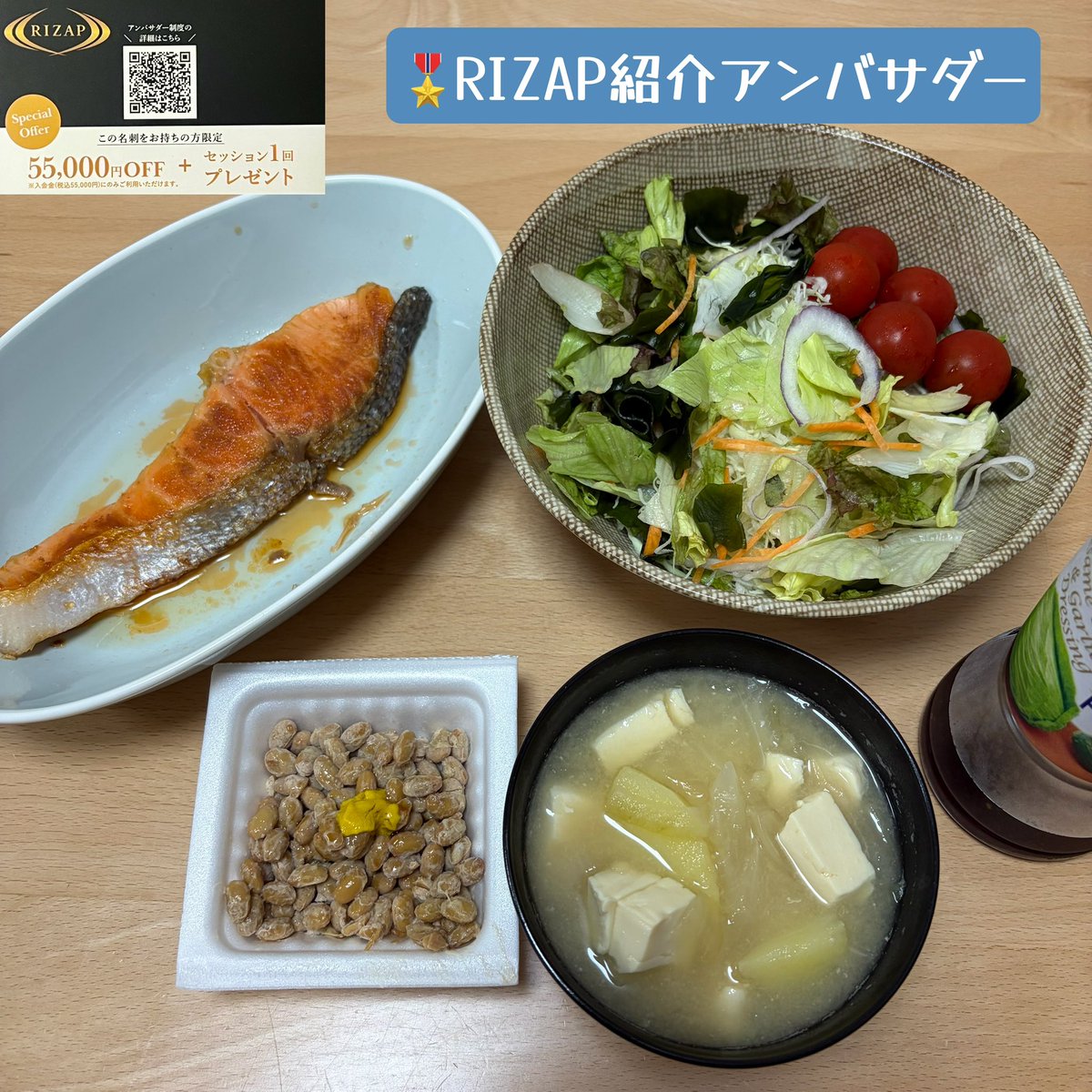 rizap____r's tweet photo. 今日はスイミング🏊
1時間、水中で歩いたり泳いだりしました！大人になって泳ぐ機会がないので楽しいですね☺︎

RIZAPお得にご紹介できます💪
ライザップ公認TOP紹介アンバサダーからご紹介が一番お得です🉐
ご興味ある方は是非ご連絡ください🙇‍♂️ https://t.co/r046TGw87n