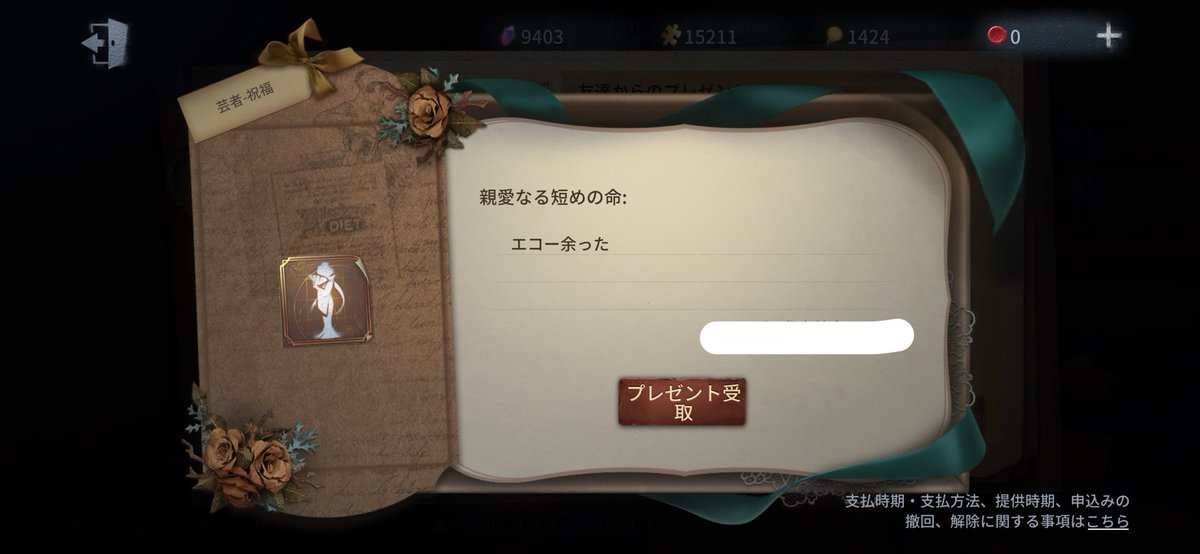 stllyy_a's tweet photo. 妹がくれた( ᴖ ̫ᴖ ) https://t.co/5nzUG5soDR