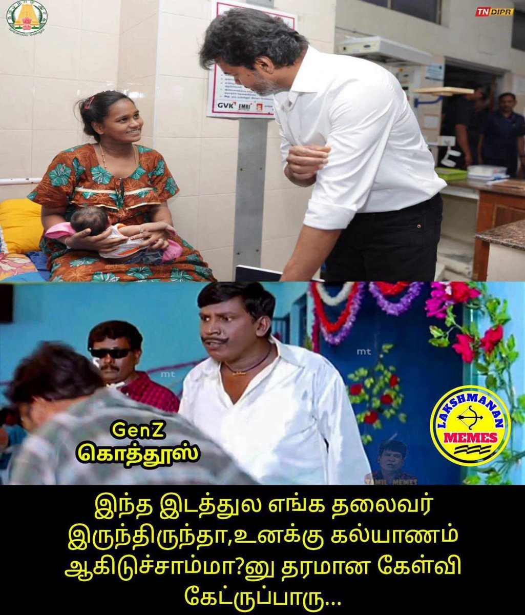 Revathi67907391's tweet photo. சிரிப்பை அடக்கமுடியல 🤣🤣🤣 https://t.co/nr74zD9Z17