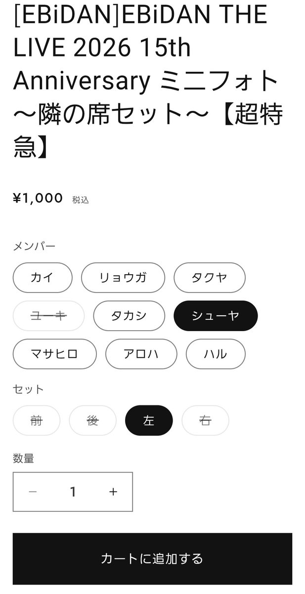 chamuu_9563's tweet photo. シューヤ右が欲しかったのにもう売り切れてたからアロハのも買う気なくなった笑 https://t.co/GGGqaz3s9c
