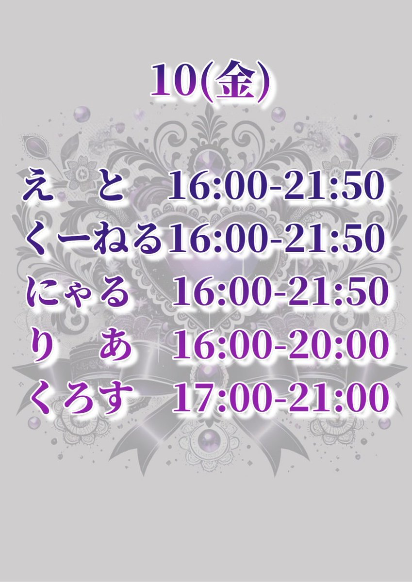 mines_room's tweet photo. 本日もまいんずるーむにご来店頂きありがとうございました🧸
明日のまいんずるーむです️🎀 https://t.co/NX0wszHRTE