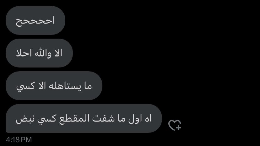onlyursx's tweet photo. ت��ين تشوفين المقطع؟ 😈 #عيزي https://t.co/84CvQxvU3r