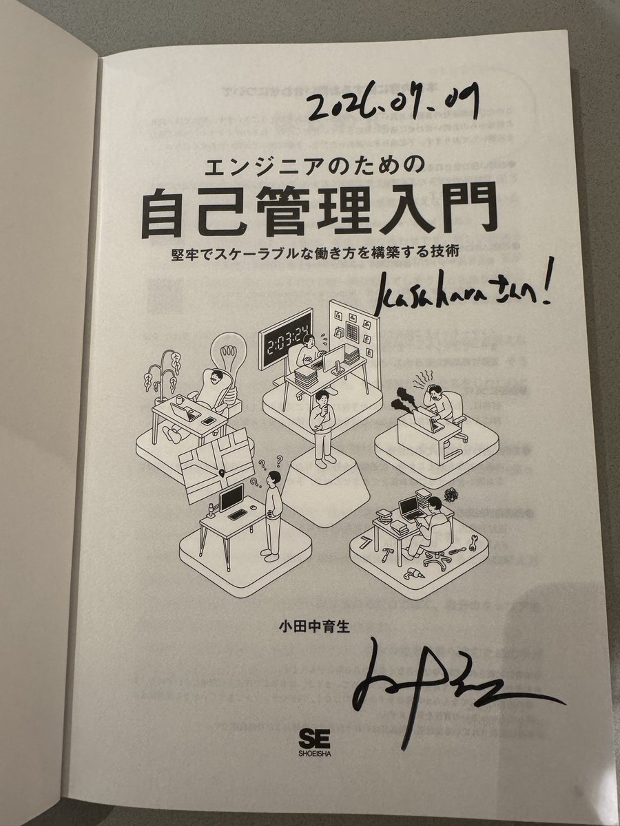 kasaharu's tweet photo. サインもらいました！ありがとうございます！
セルフマネジメントしてくぞ！
#セルフマネジメント_Findy https://t.co/jaSvoUvCMG