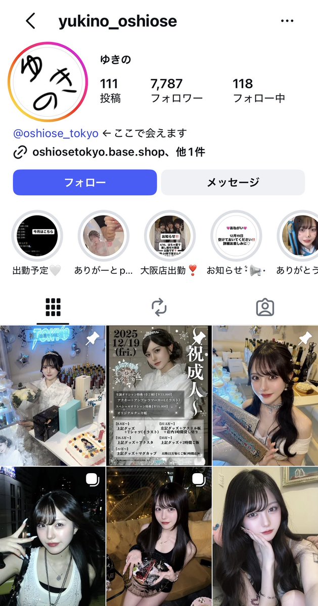 bibouroku_ch's tweet photo. 美人系コンカフェ嬢が好きな方におすすめの子( > ·̫ <⸝⸝ᐢ )⬇️✨✨顔が本当にお強い…！！！ https://t.co/nNT10j21lq