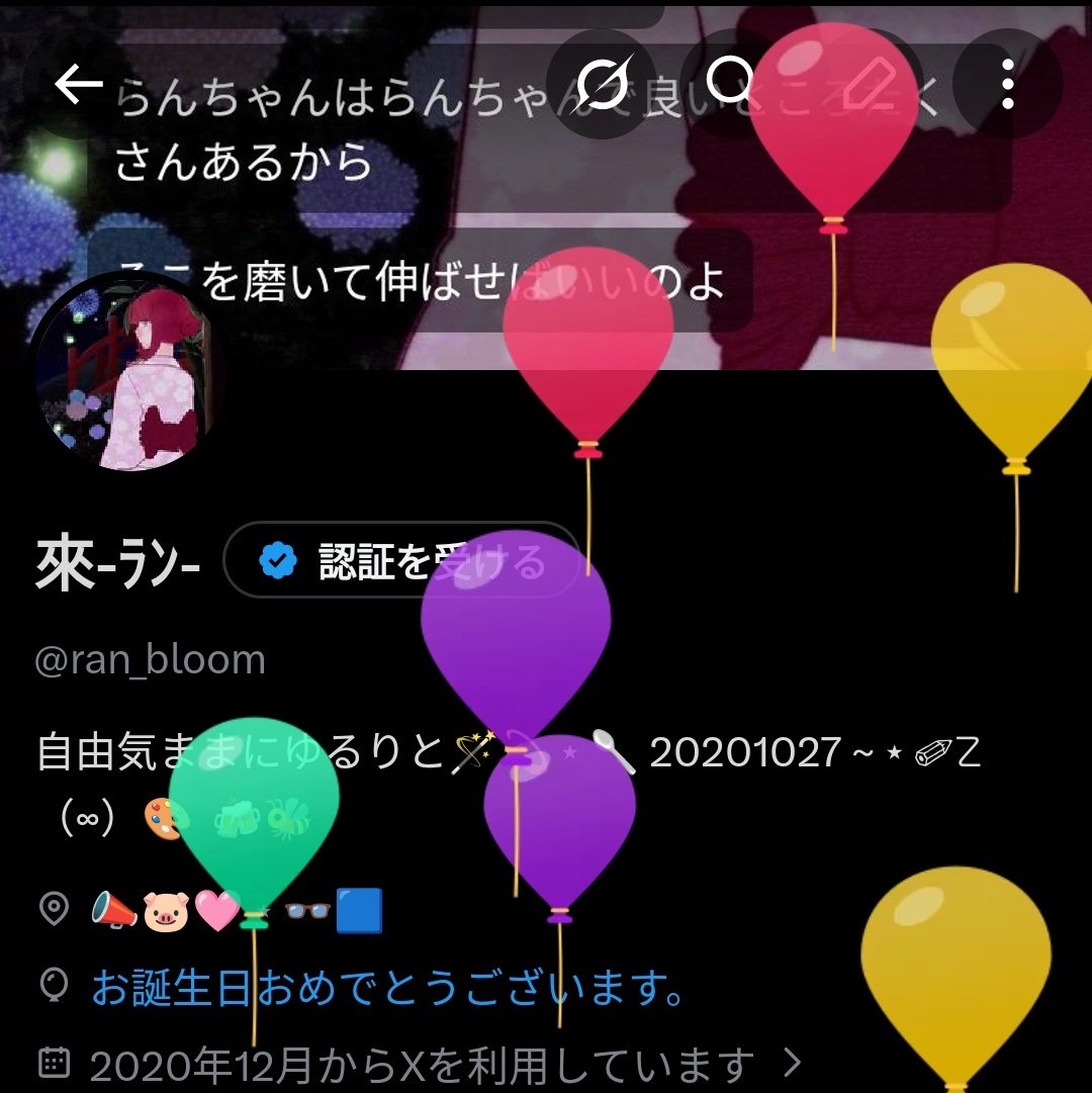 ran_bloom's tweet photo. 今年もレベルが上がりました!!!!!!
ずっと食べたかったマイクラのアイスケーキ🎂誕生日を口実に食べまれて幸せ(*¯ч¯*)'' ŧ‹”ŧ‹” https://t.co/2LsxJuzzWh