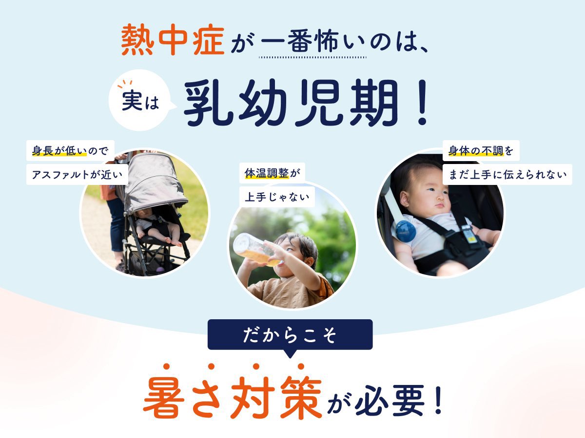 yoppymodel's tweet photo. 【朗報】
いよいよ暑くなってきたので、幼児向けファン付ベスト「ベビエア」を、Amazonプライムデーに合わせて9900円で販売します！！
設定上手く出来てなかったらすいません！
値段変わってなかったらワイがPayPayかなんかで直接キャッシュバックします！
日付変わったらAmazonに突撃してください！ https://t.co/zpi8G4z79e