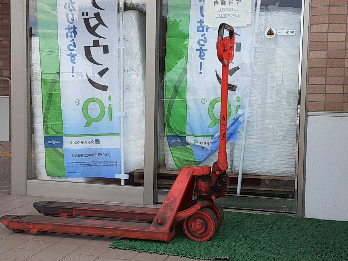 mudamudasuda's tweet photo. あれが都会で話題になっているループっちゅう乗り物だな https://t.co/wYFvbBo5iI