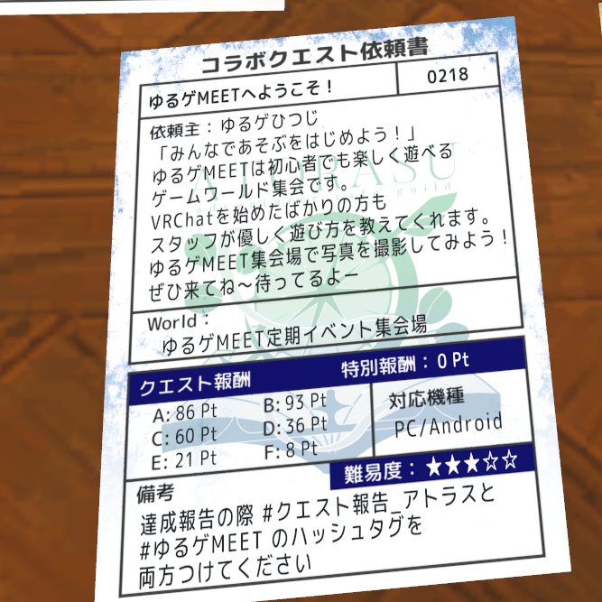 ReidReado08cat's tweet photo. #クエスト報告_アトラス 
#ゆるゲMEET 
#赤い猫の放浪記
ゆるゲMEETへようこそ！    
クエストID：0218    
冒険者ID：711　 レイドRead    
クエスト発行日：7/3

昨日のー
シューティングしてきました( *´艸｀) https://t.co/4ITVq0FpZ1