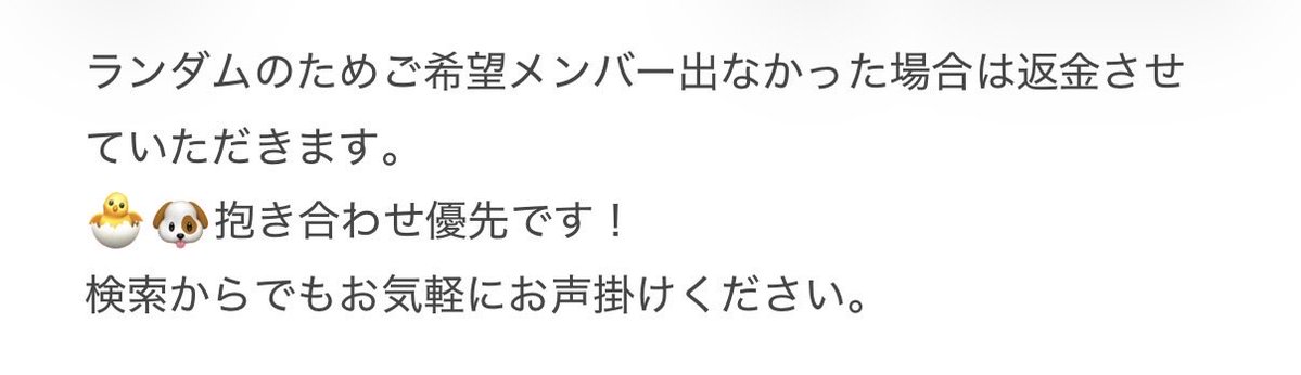 rinana1230's tweet photo. &amp;TEAM Mark on Me Weverse global トレカ  共同購入

【譲】 特典トレカのみ🎮 🍚🐰🐣🐶
         サイン会応募特典,セルカA特典

【求】 (2枚セット2400円)+送料

🐣🐶抱き合わせ優先です！
詳細は画像を確認してください🙇

検索からでもお気軽にお声掛けください。
#andTEAM_共同購入 https://t.co/mvlOKcG6K1