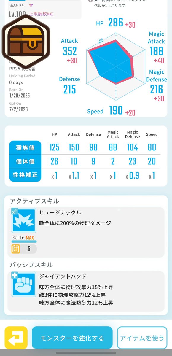 KachiTopia's tweet photo. 【シズク】
3000円

ジト目がかわいいレアモン
ハーブ要員にもおすすめ

振込でお願いします
DMにてご連絡ください
上記は投稿時の価格です。最新のキズナと価格はカチトピアWebをご覧ください
#エグリプト
#エグリプトレード
#カチトピア https://t.co/uASHcQu2BU