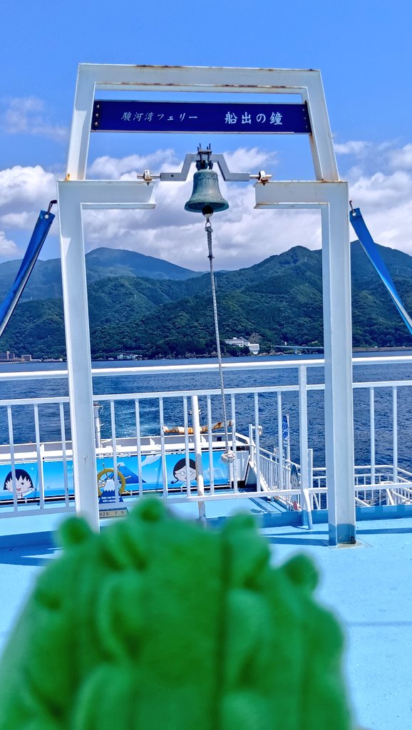 pnmm66's tweet photo. 昨年秋に乗船した時に書いたアンケート。下田海中水族館のチケットをいただいたので行ってきた🐬今回の旅も帰りにフェリーを利用⛴️ジェラート美味しかったな。また乗ろう♪
#駿河湾フェリー #土肥港 https://t.co/CgNt8VCom5
