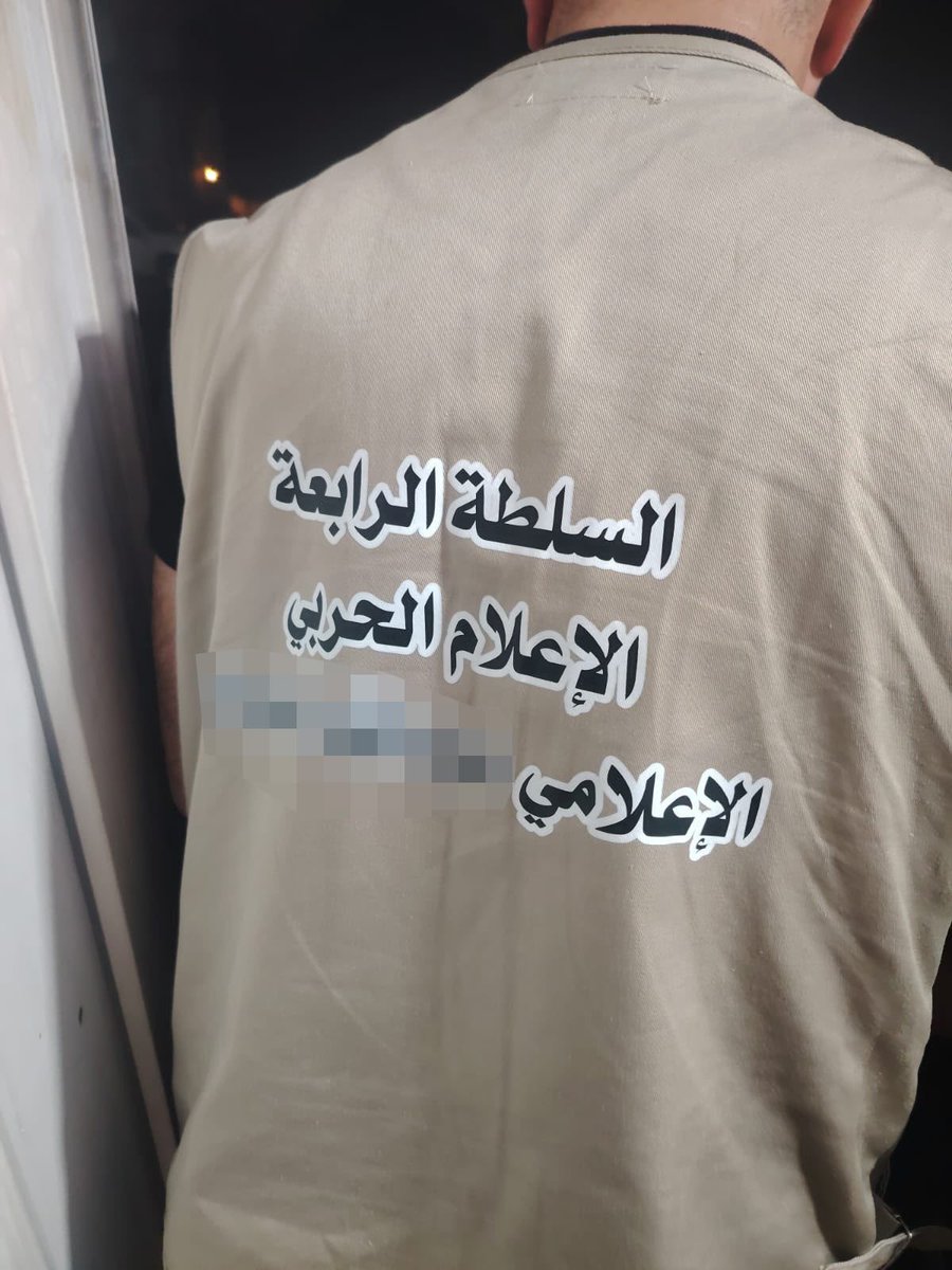 جهاز الأمن الوطني العراقي tweet media