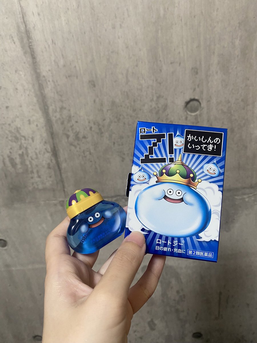 rina_basa_wing's tweet photo. ドラクエだよばさちゃん
(人気すぎてゲットできなくて友達の友達にゲットしてもらった) https://t.co/ccIVayU1vy