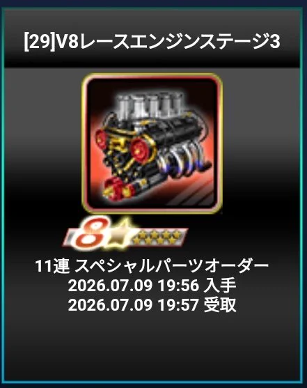 ドリフトスピリッツ公式 on X: 