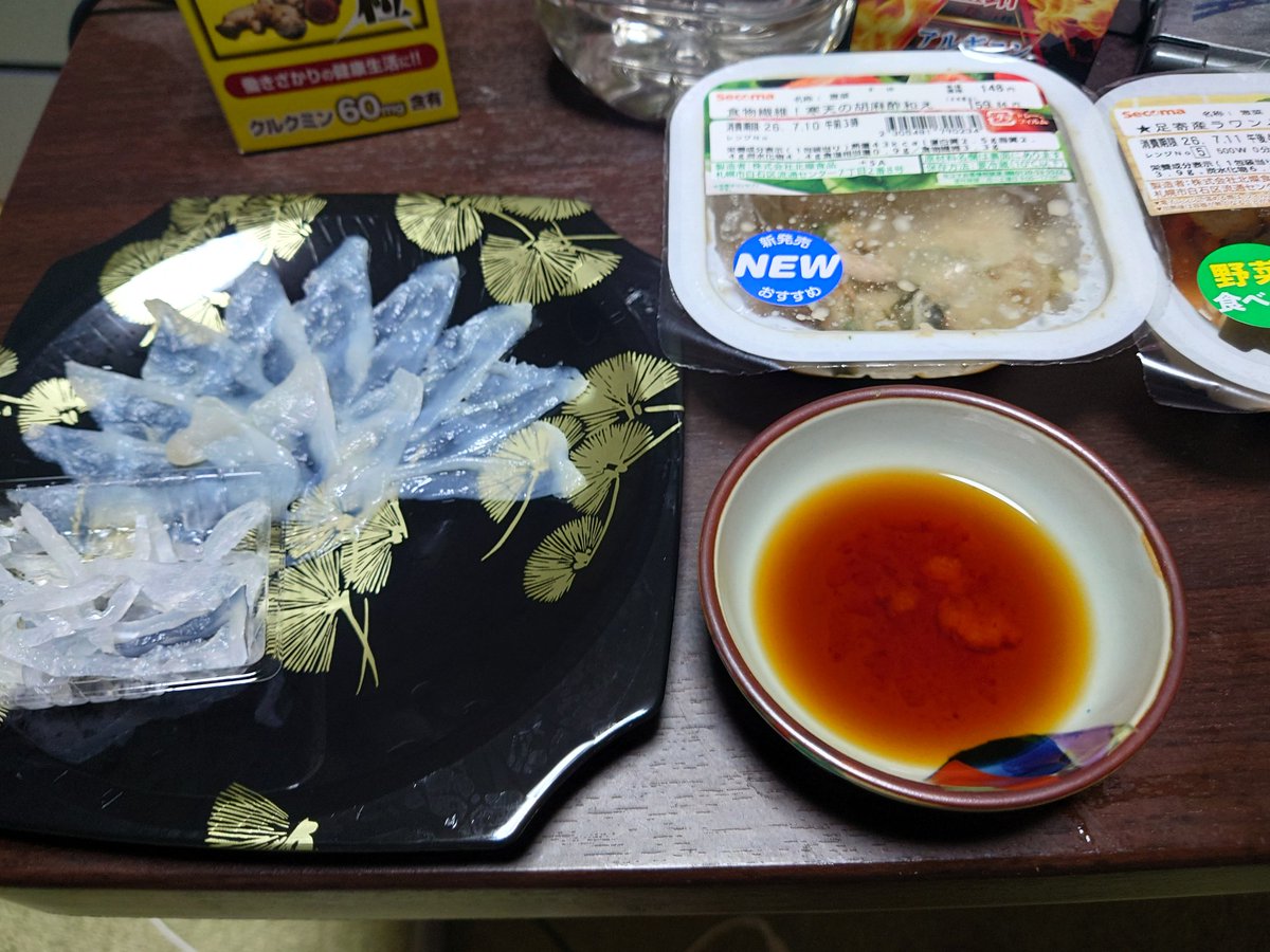 cy_lind's tweet photo. ふぐ刺しとか！ https://t.co/np0nr7YYce
