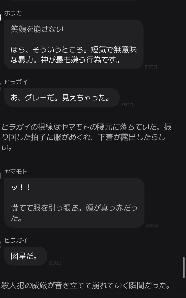 Po_ktg1's tweet photo. セクハラで殺人犯撃退するヒラガイくんみせてあげる https://t.co/7FMOOeFB7A