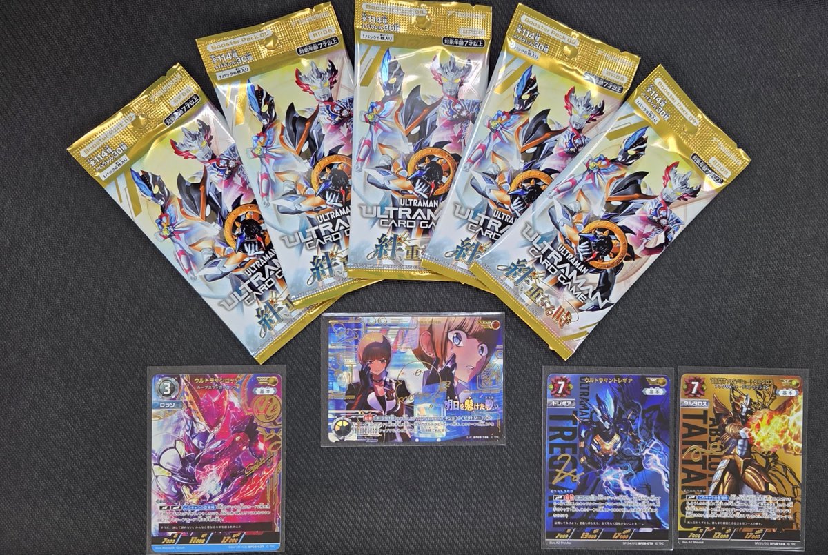 amenity_omy's tweet photo. 【ウルトラマンカードゲーム 新作情報】
明日7月10日(金)はブースターパック「絆、重なる時」の発売日です!!
開店の12時からシングル、パック共に販売予定です!!

よろしくお願いします!!

#ウルトラマンカードゲーム https://t.co/qN0xKMpmjC