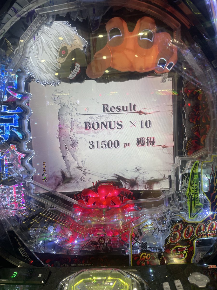 geriodass's tweet photo. 6000発取ってラッシュ22500発で終わったけど抜け後30回転で当たってこうなった。

僕は喰種だ。

投資17000円
回収45000発。

くそ勝ち。 https://t.co/2PlZlAsF0S