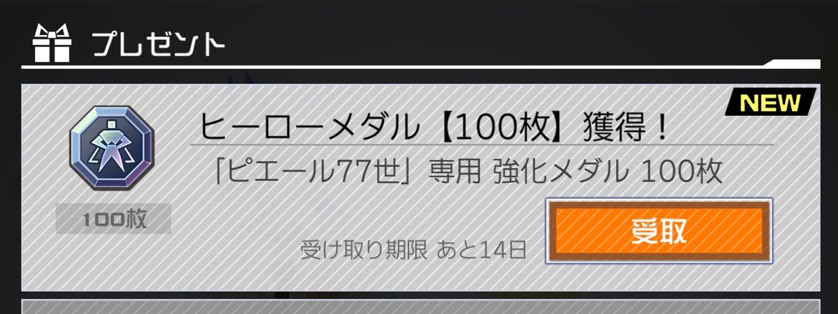 Riii_323's tweet photo. シーズン初戦がこれなのまじ草 https://t.co/mOjC0hDKm0