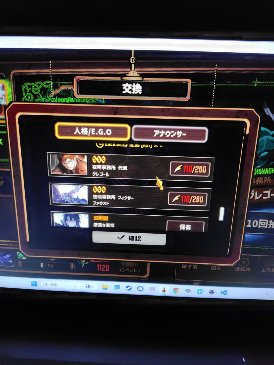 Kiku_Gamer's tweet photo. ヴァルプルギス人格(星3)だけが来ません
イベントのとき回収できなかったの含めて全EGOは揃ったというのに……
あとヌルっとケセドとビナーさん一気にアナウンサー回収できたのに……

……あんまり良くなくないか？そこ二人一気に揃ったの…… https://t.co/R38MipBruV
