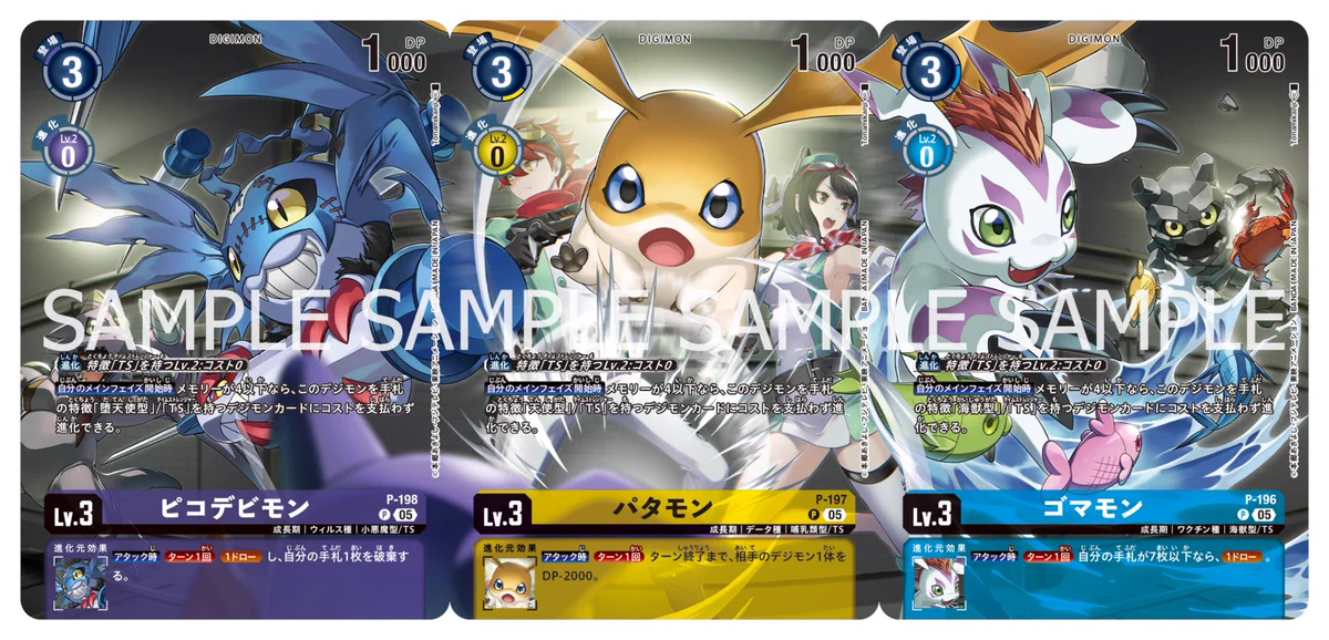 公式】デジモンカードゲーム on X: 