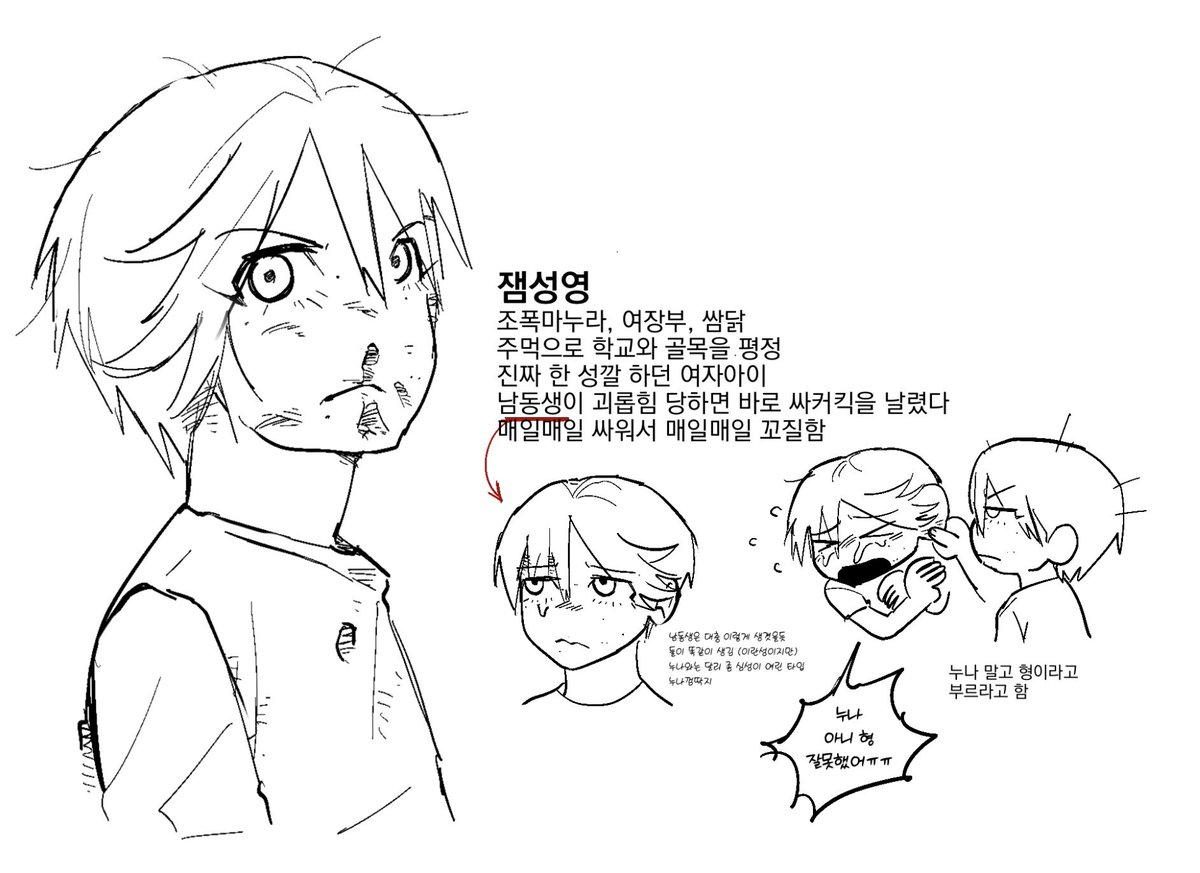 uxxp4o's tweet photo. 잼 https://t.co/Wf9c0WvoAA