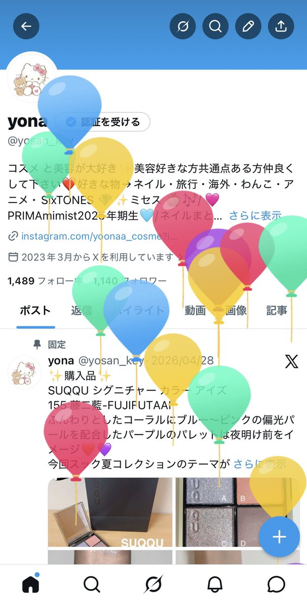 yosan_key's tweet photo. 本日、誕生日を迎え新たなステージへ突入🎂✨

ここ10年、本当にしんどくて正直2度と戻りたくない。
でも過去の自分の想像をこえた日々をいい意味でも悪い意味でも過ごしてるなって思う😊人生何があるかわからん！

これからも健康第一で大好きな美容を楽しみながら過ごしていきます💖 https://t.co/13nuDuKWmU
