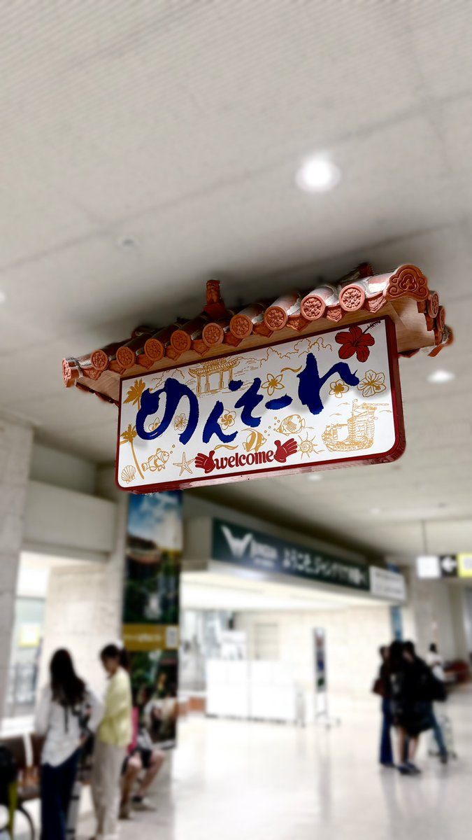 hkt_tr18's tweet photo. 26.06.14

アリツオーラス♡
ギネス世界記録おめでとう🥂 ͛
光る兆し歌ってくれてありがとう(ㅠ ㅠ )''

#SixTONES_MILESixTONES https://t.co/C8MYfrt6GX
