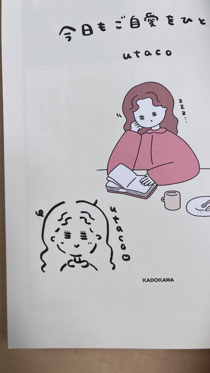 〆7/11(土)サイン本受付✍️】 お名前入りのサイン本を販売させて
