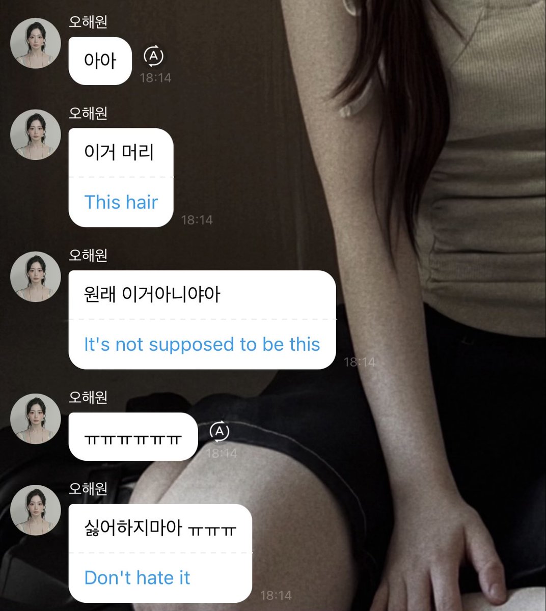 Onceyc_NM's tweet photo. ก็ถึงขนาดที่บอกว่า อย่าเกลียด(ผมทรงนี้)เลยน้า😭 แล้วก็บอกว่า “ถ้าจะไว้ผมให้ยาวอย่างดีก็น่าจะประมาณ 3 ปี ช่วยจับตารอดูอยู่ข้างๆฉันได้มั้ย? แค่ทำแบบนั้น อยู่ด้วยกันนะ!!”

ต้องกังวลขนาดไหนถึงกับบอกให้เอนเส้อรอพี่แกผมยาว ไม่อยากให้เอนเส้อหายไปไหนอีก ไปชมไปให้กำลังใจพี่แฮนกันเยอะๆนะ🥺 https://t.co/Yg7Ic6XNfA