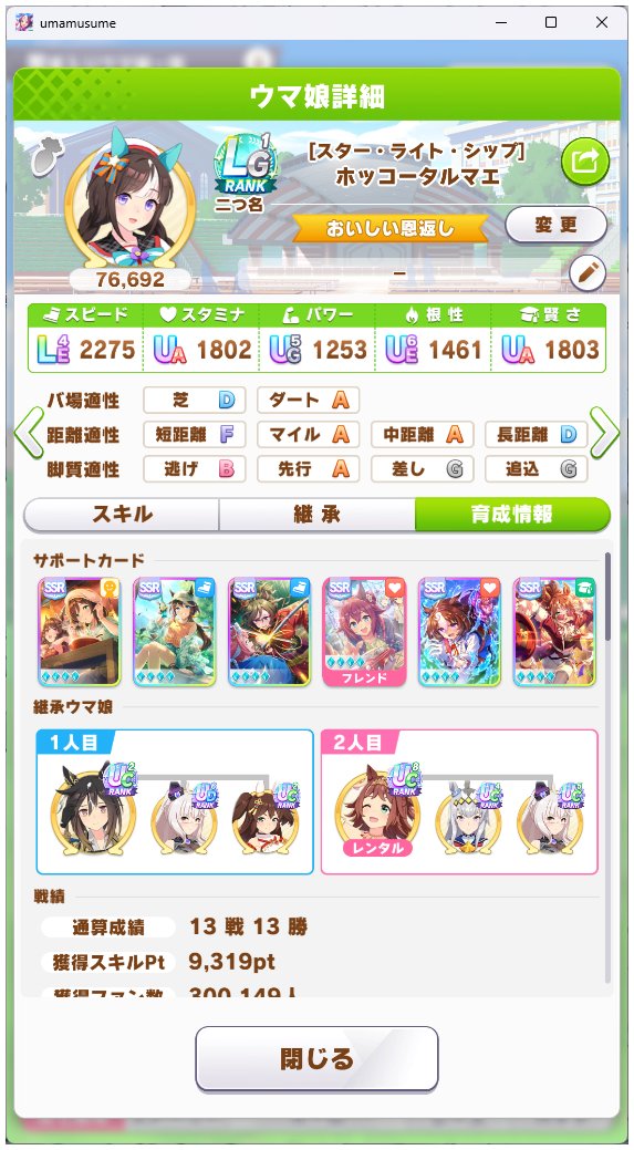 kumagamesch's tweet photo. 切れきたけど練習も下振れたし🍊3種なの終わってる https://t.co/vk6SAMexcK