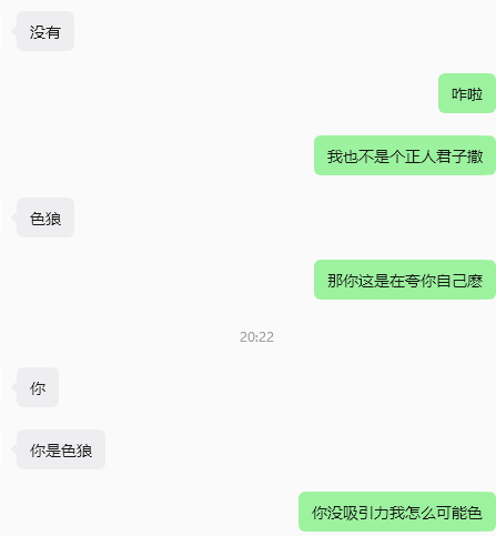 BTCAlexdarong's tweet photo. @csf1349 第二次见面的已婚熟女37，下次见面就是上床的时候了 https://t.co/2GQzcwZi8Q