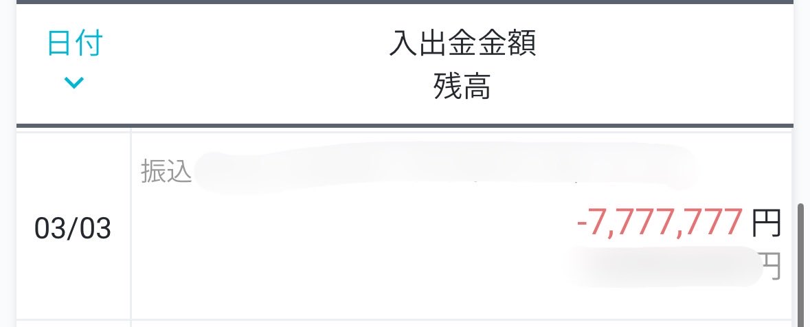 takuto_karisuma's tweet photo. 年商20億の某社長に口説かれて30分で777万円の自己投資を決意したんやが、ぶっちゃけ、当時の心境は？と言うと、デカい額を失ったことに対する不安と恐怖で流石の俺も怯えてたw が、実は…この投資で得た学びで収入が昨年の3倍以上になっててｳｷｳｷ。怯える選択ほど突き進むの超大事。 https://t.co/pOPCTh2W3N