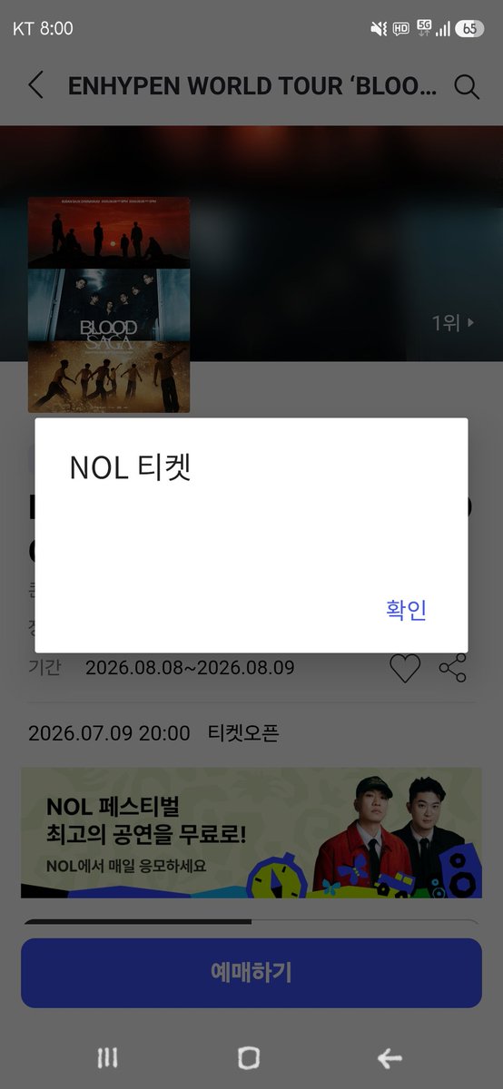 jayjoy0420's tweet photo. 이렇게 3번 튕겼다가 뻥져서 잠깐 멈춘 상태에서 다시 드가니 5만번대..
막콘 잡고 싶었으나 망..
아숩지만 선예때 잡은
🖤첫콘 f3 1nn번에서🖤
영혼을 다 바쳐서 놀아야겠으요😂 https://t.co/EYtTsq8BWf