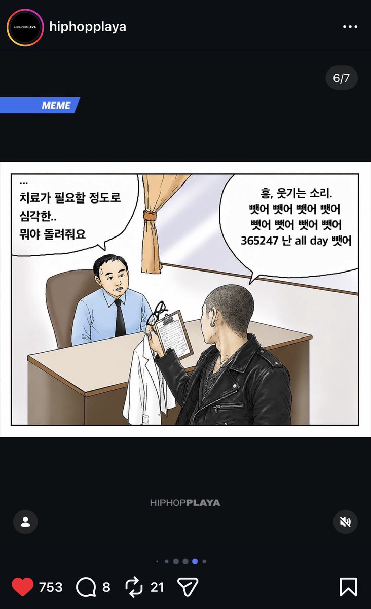 hic2up's tweet photo. 진지하게
이런게 세상에 나와도 되나 8번 정도 고민함 https://t.co/ezk2LJyrzO