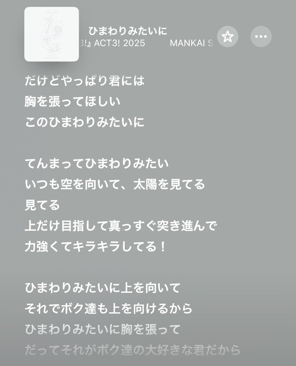 a3_skow's tweet photo. @_ofurodaisuki_ 太郎給太郎足だね(？)
素敵な歌詞の歌があってだな、、、
そっちの夏はやりすぎだからな
でもなんか前迷ってたころころくりりんの帽子被ってワンピースきてひまわり畑とか似合いそう🥹www https://t.co/0g2mrAIWwW