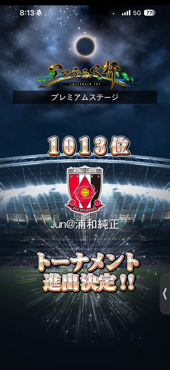urawa___jun's tweet photo. ギリギリ☺️ https://t.co/JDUqJWREGW