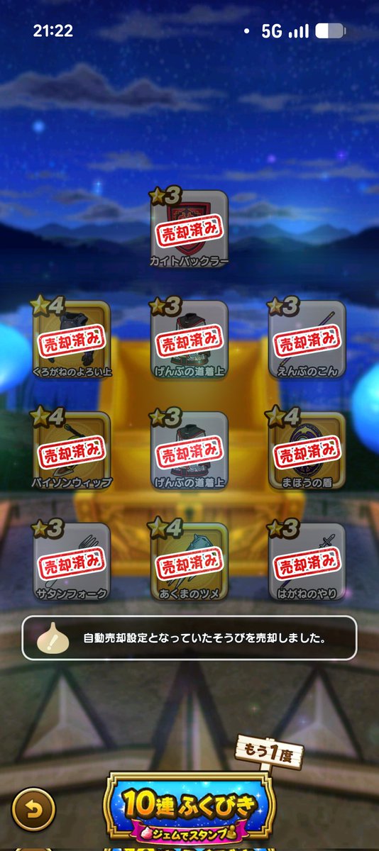 daizu51storm's tweet photo. 天才魔法使いベロニカ、武器が出るまで引いてみた！その1！ https://t.co/dCqusJySlV